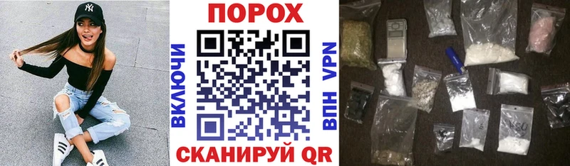 хочу   Севастополь  АМФЕТАМИН Розовый 