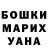 Амфетамин VHQ Saule Nurlybaeva