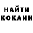 КЕТАМИН VHQ lana koshmar