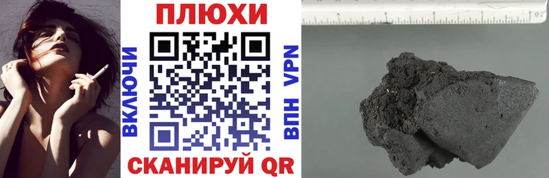 магазин  наркотиков  Севастополь  ГАШИШ hashish 