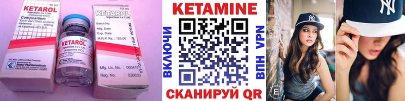 КЕТАМИН ketamine  купить  цена  Севастополь 