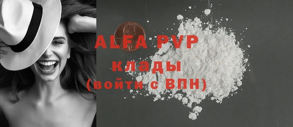 ALPHA-PVP Алексин