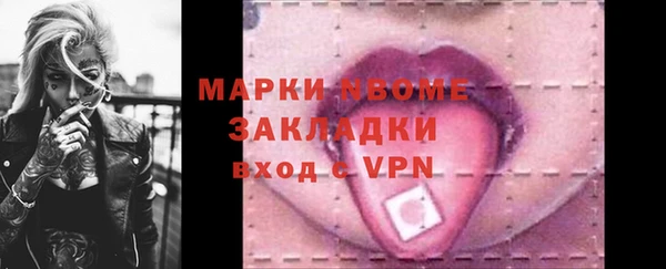 скорость mdpv Алзамай