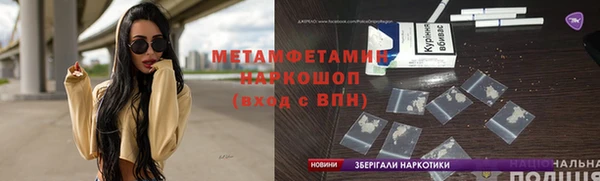 скорость mdpv Алзамай
