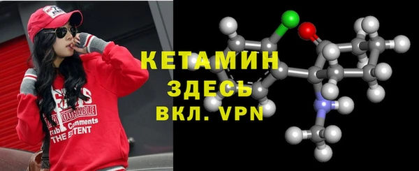 кокаин премиум Новый Уренгой