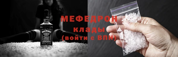 скорость mdpv Алзамай