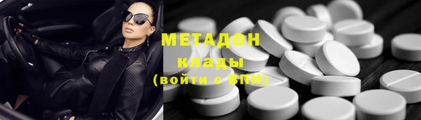 ALPHA-PVP Алексин