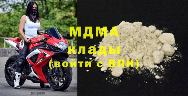 ECSTASY Абдулино
