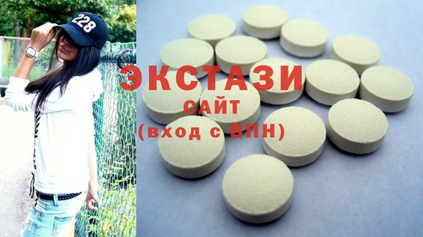 MDMA Premium VHQ Долгопрудный
