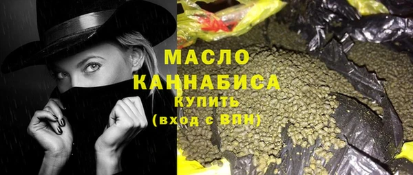 ECSTASY Абдулино