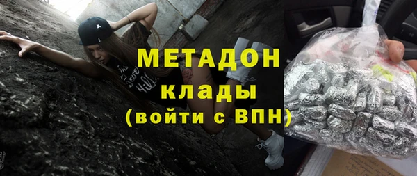 ALPHA-PVP Алексин