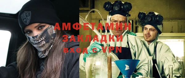 ECSTASY Абдулино