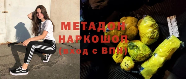 ALPHA-PVP Алексин