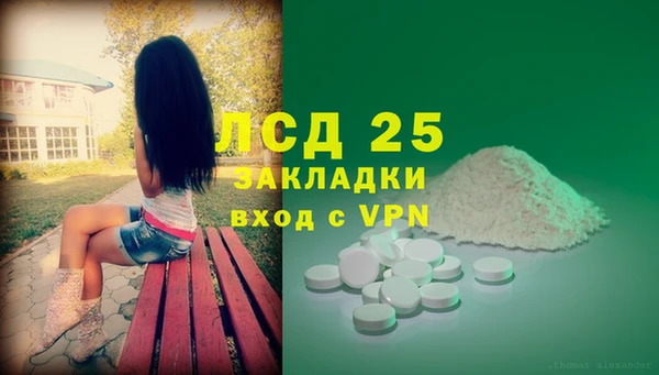 spice Абаза