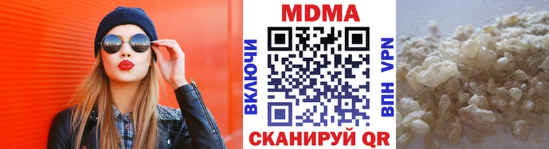 МДМА Molly купить наркоту Севастополь