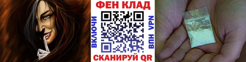 Метамфетамин винт  Севастополь 