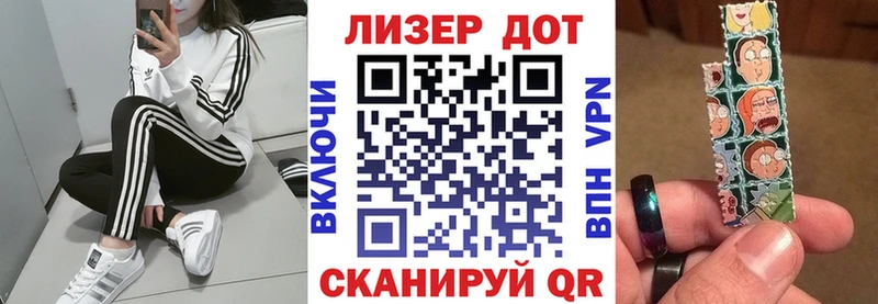 shop какой сайт Севастополь Марки N-bome 1,8мг omg ссылка