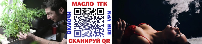 мориарти как зайти  Севастополь  Дистиллят ТГК гашишное масло 