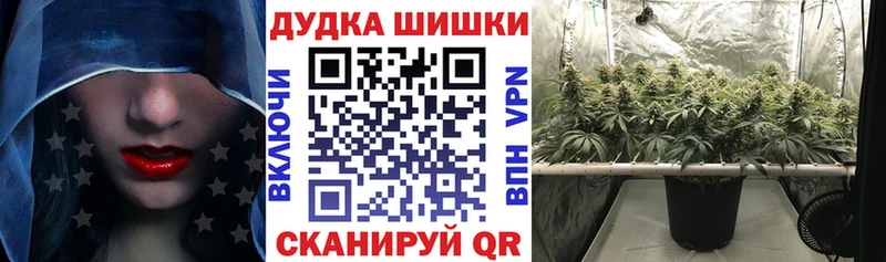 Каннабис семена Севастополь